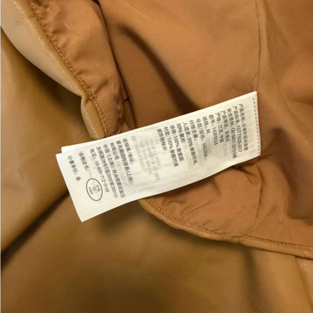 Abercrombie & Fitch Tan Faux Leather High-Waisted Mini Skirt - Picture 3 of 3